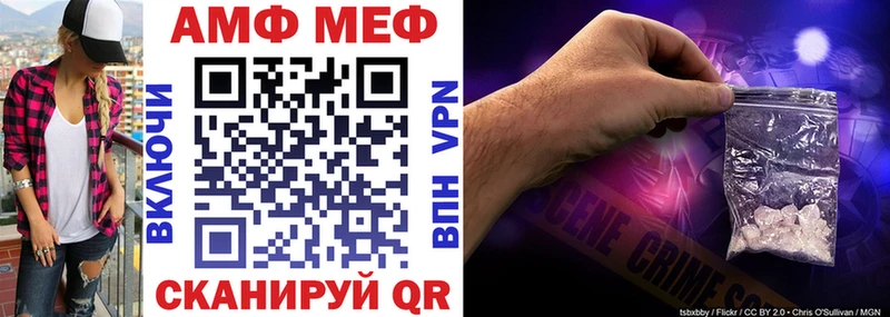 KRAKEN tor  Вытегра  АМФЕТАМИН 97%  как найти закладки 