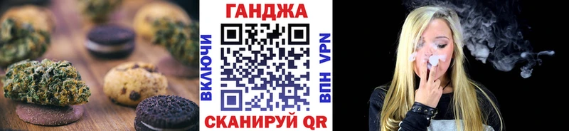 Еда ТГК конопля  Вытегра 