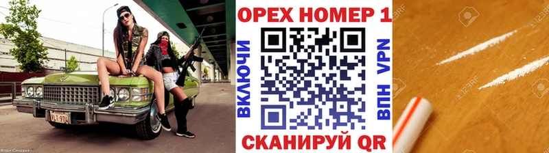 Cocaine FishScale MEGA как зайти Вытегра