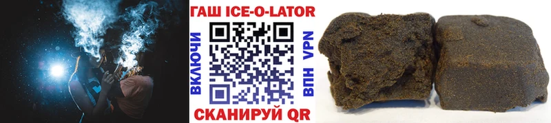 где найти наркотики  Вытегра  ГАШ VHQ 
