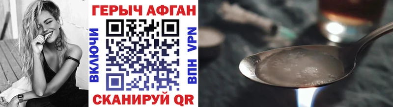Героин VHQ  Вытегра 