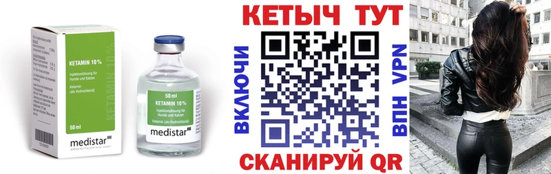 ссылка на мегу   Вытегра  Кетамин ketamine 