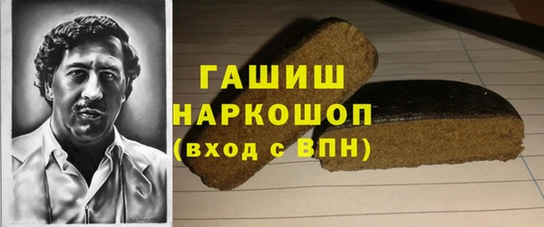 герыч Балахна