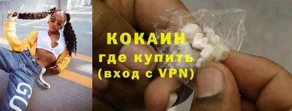 не бодяженный Белокуриха