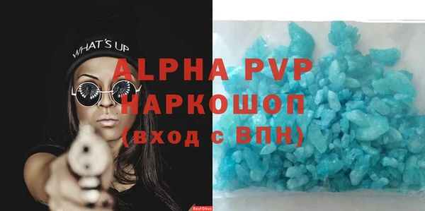 не бодяженный Белокуриха