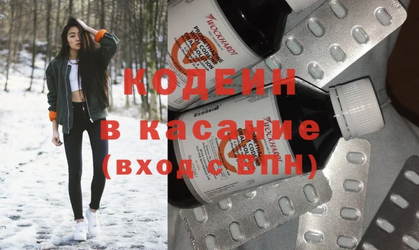 ALPHA PVP Белоозёрский