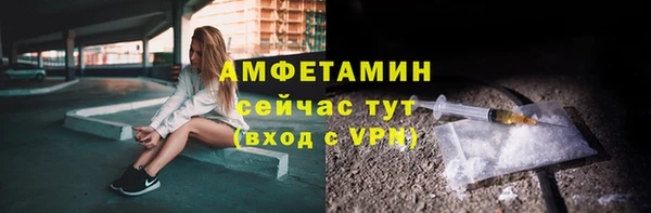 ALPHA PVP Белоозёрский