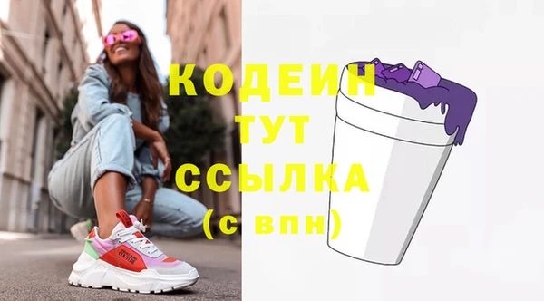 не бодяженный Белокуриха