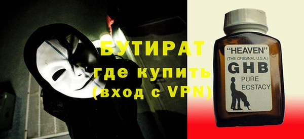 ALPHA PVP Белоозёрский