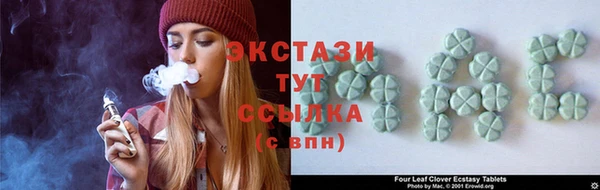 ALPHA PVP Белоозёрский