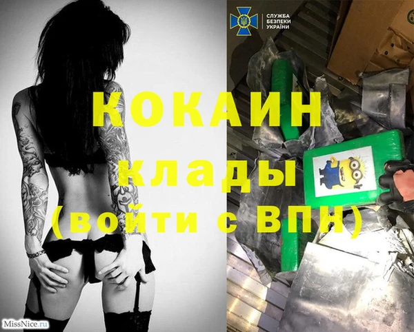 ALPHA PVP Белоозёрский