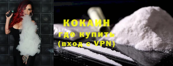 не бодяженный Белокуриха