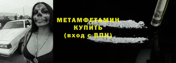не бодяженный Белокуриха