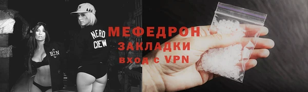 прущие грибы Беломорск