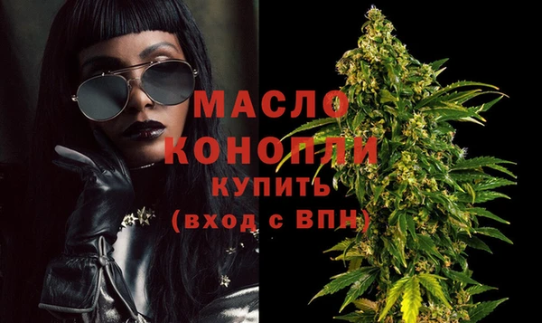 мефедрон мука Протвино