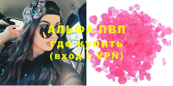 не бодяженный Белокуриха
