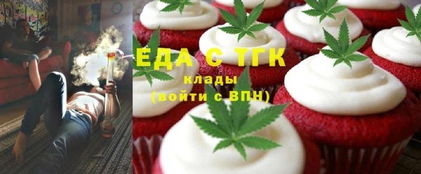 ALPHA PVP Белоозёрский