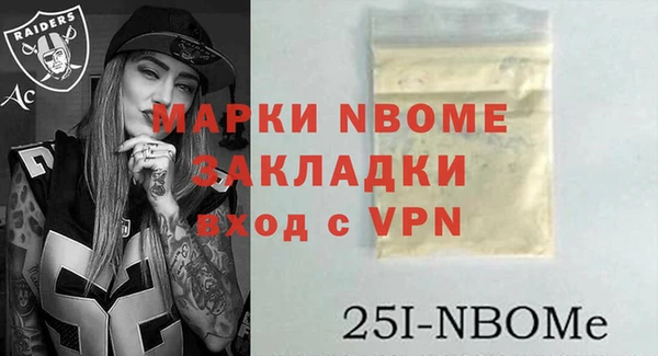 мефедрон VHQ Приозерск