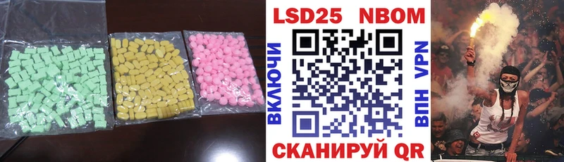 ЛСД экстази кислота  Вытегра 