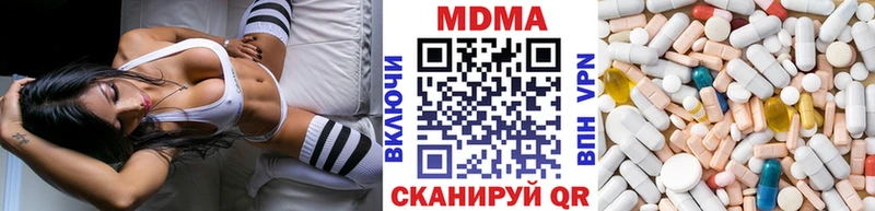 МДМА кристаллы  Вытегра 