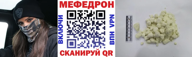 МЯУ-МЯУ мука  Вытегра 
