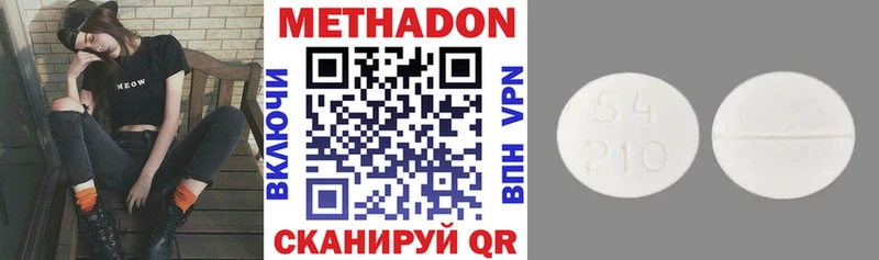Метадон мёд  купить закладку  Вытегра 