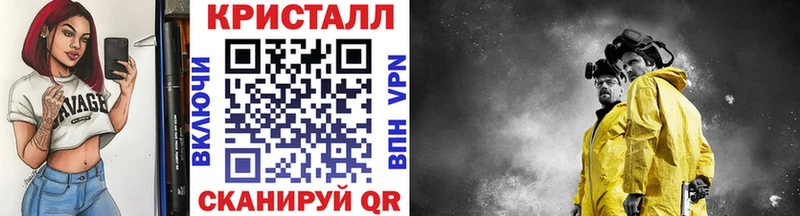 МЕТАМФЕТАМИН Methamphetamine Вытегра