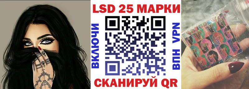 Наркотические марки 1,5мг  blacksprut зеркало  Вытегра 