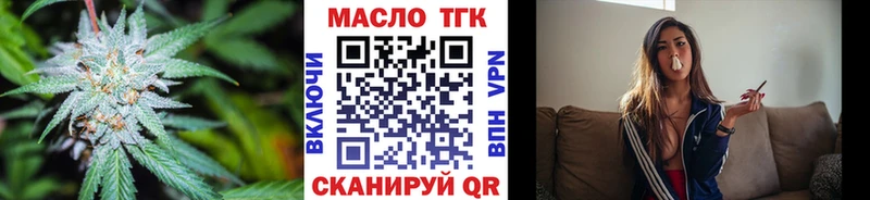 Дистиллят ТГК THC oil  Вытегра 