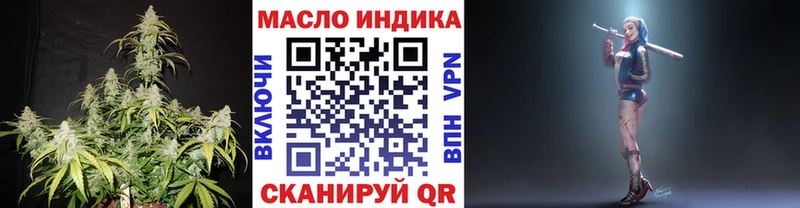 Дистиллят ТГК THC oil Вытегра