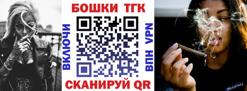 гидра ТОР  Вытегра  Шишки марихуана семена 
